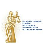 ⚖️ МИРОВЫЕ СУДЬИ РБ⚖️