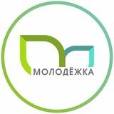Молодежка | Березовский