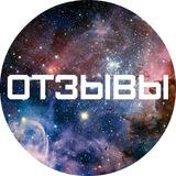 ОТЗЫВЫ ОГЭ