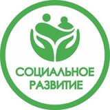 Социальное развитие Кировской области