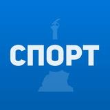 СПОРТИВНЫЙ ГОРОД