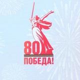 МКОУ «Средняя общеобразовательная школа №8 имени генерала Зокаева В. К.» городского округа Нальчик, КБР.