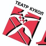 Театр кукол «Арлекин» Волжский