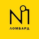 ООО "Ломбард №1" ИНН 2511099843 РЕКЛАМА