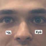 Банда хаоса