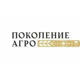 Поколение АГРО🌾