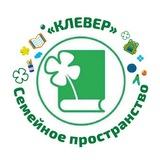 Родители счастливых детей Железнодорожный ✍️