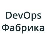 DevOps Factory