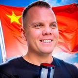 Федотов | О бизнесе с Китаем
