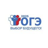 08 РЕГИОН // ОГЭ 2026