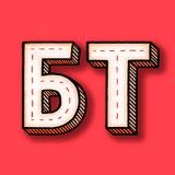 Биполярка Топыча