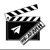 НE ДОЛИН🎬