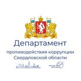 АНТИкоррупция_СО
