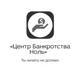 Банкротство|РФ
