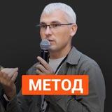 Метод Шанченко на WB | Маркетплейсы