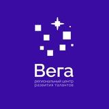 Вега | Развиваем таланты