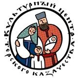 КАЗАКИ ОСЕТИИ