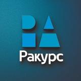 Ракурс. Рекламная продукция для продвижения