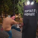 Ваня Ботанов