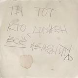 че за егор комаров