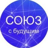 В Союзе с будущим. Начальная школа