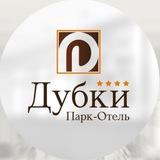 Парк-отель Дубки🌿