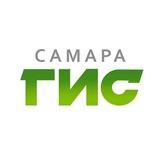 Самара-ГИС