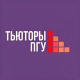 те самые тьюторы💜