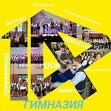 14 Гимназия тут