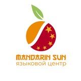 Мандарин Сан | Китайский язык