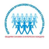 ППОС ОмГУПС