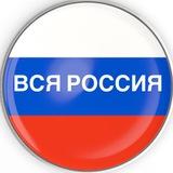 Россия-Москва 24 Новости | Сегодня | Проишествия
