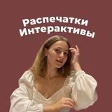 Математика ЕГЭ ОГЭ| готовые уроки| Рабочие листы | интерактивы |