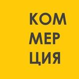 Сдам | Продам | Выкуп