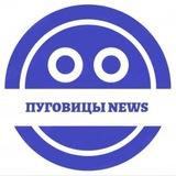 Пуговицы News