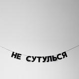 От души душевно 𝓓ушно🫰🏼