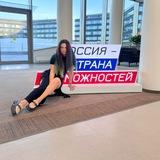 Иневская