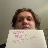 Культ Топ-репетитора