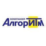 АлгорИТм
