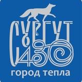 Новости Сургута