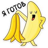 ПЕРВЫЙ БАНАНОВЫЙ