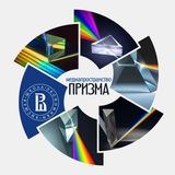 Призма.MediaHSE
