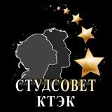 StUdSoVeT.KtEk