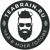 Чай в моей голове