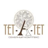 «ТЕТ-А-ТЕТ» Ростов-на-Дону