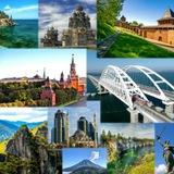Увлекательная страна