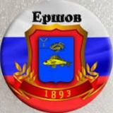 Ершов 360
