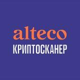 💡Криптосканер ALTECO | Аналитика Криптовалют