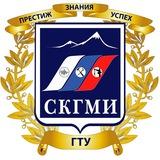 Колледж СКГМИ (ГТУ)