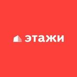 Франшиза «Этажи»